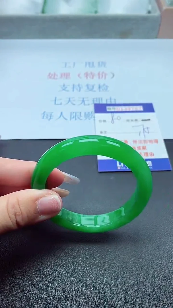 以实物为准0000139767