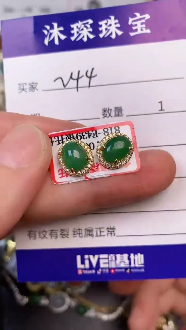 银S925镶嵌戒指翡翠2440