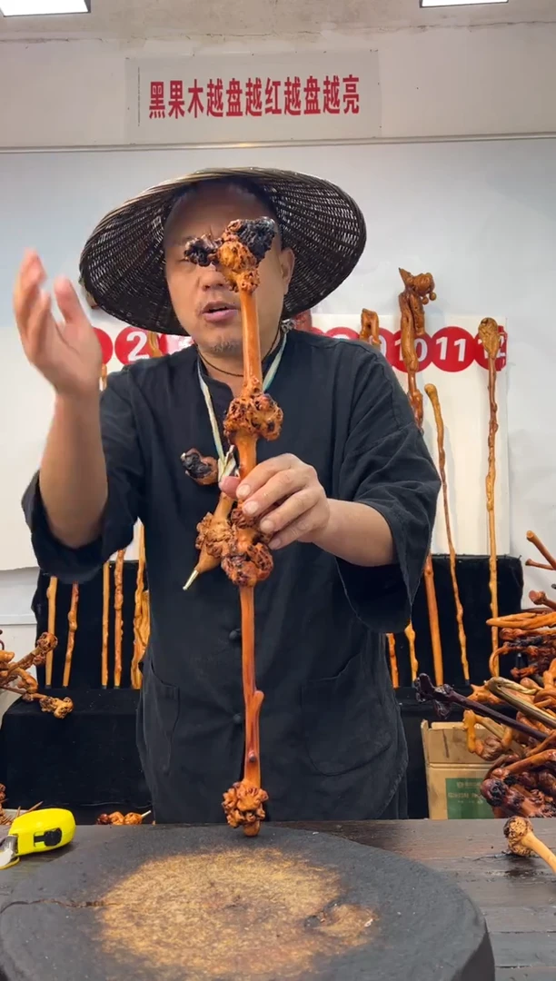 黑果木其他黑果木049