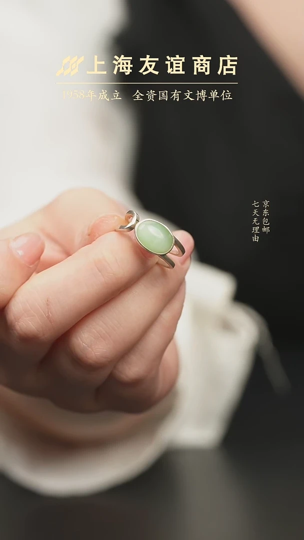 未镶嵌戒指和田玉XR057黑羊洞碧玉