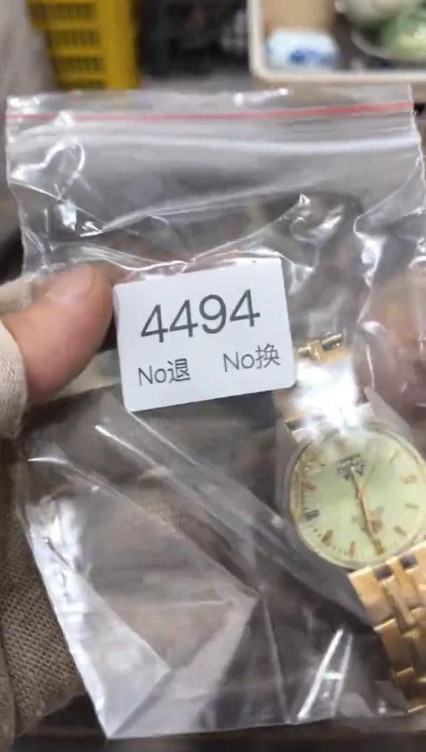 罐易*88886666202509164494