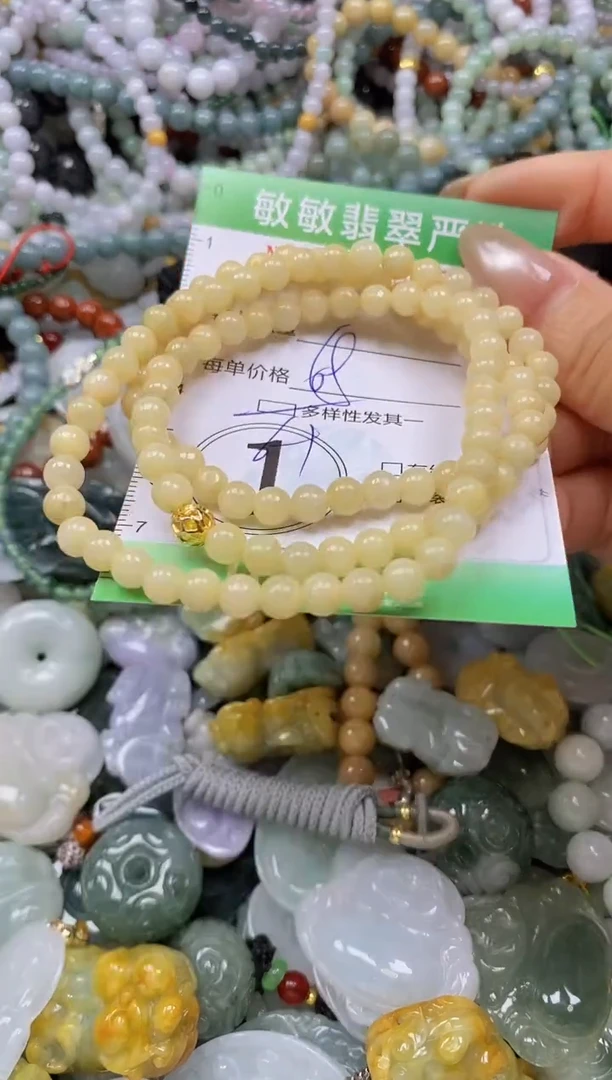 颈饰未镶嵌翡翠闪购0338852多样性发其一