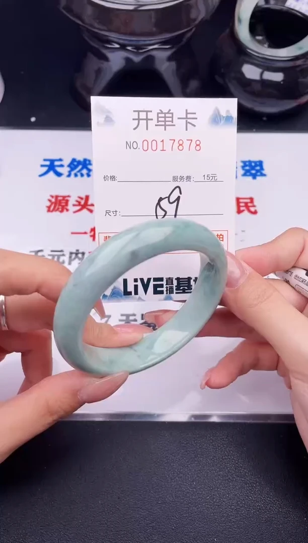 翡翠手镯未镶嵌78