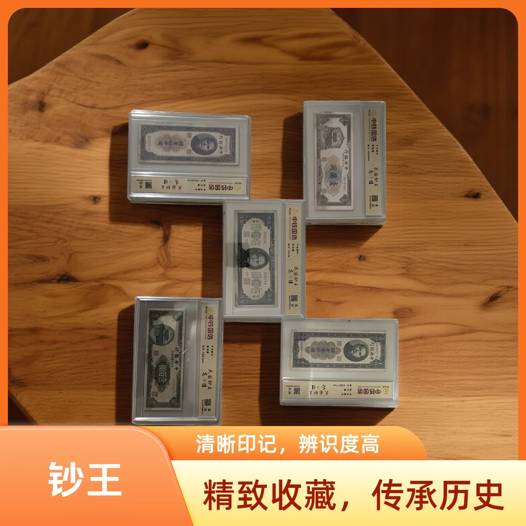 版退市大全套收藏品可纪念鉴赏