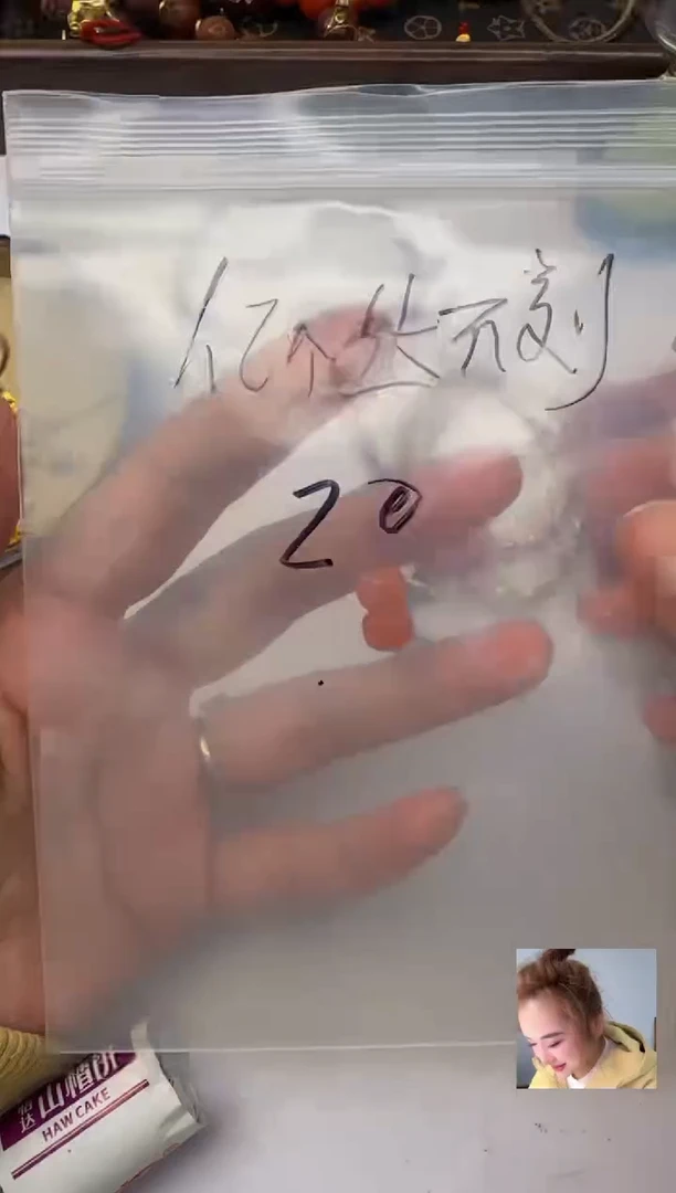 【闪购商品】南红玛瑙配饰未镶嵌南红玛瑙配饰