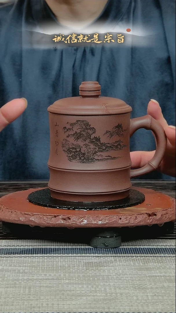 茶杯紫砂30453403