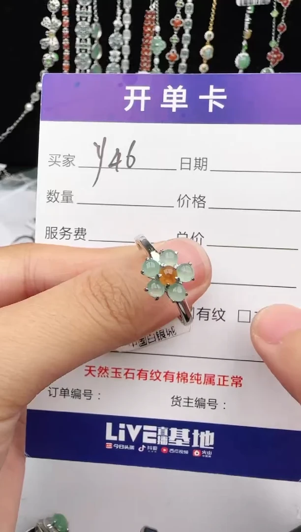 翡翠戒指银S925镶嵌1111