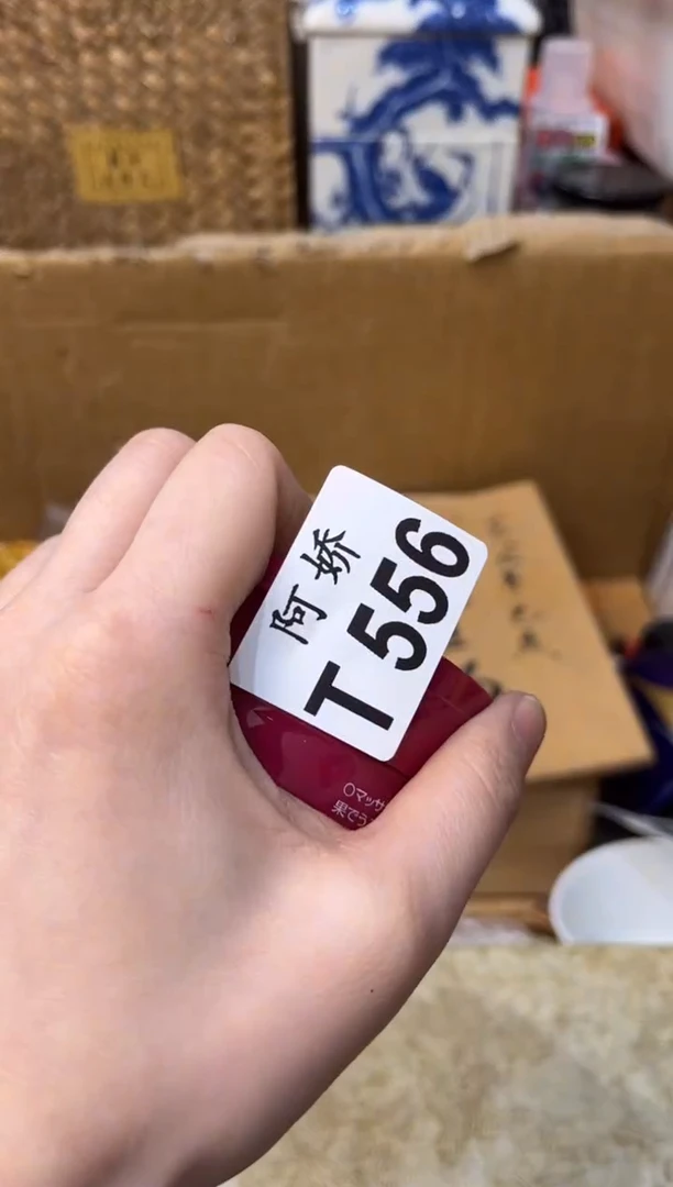 【闪购商品】瓷片556++++++++++20护手