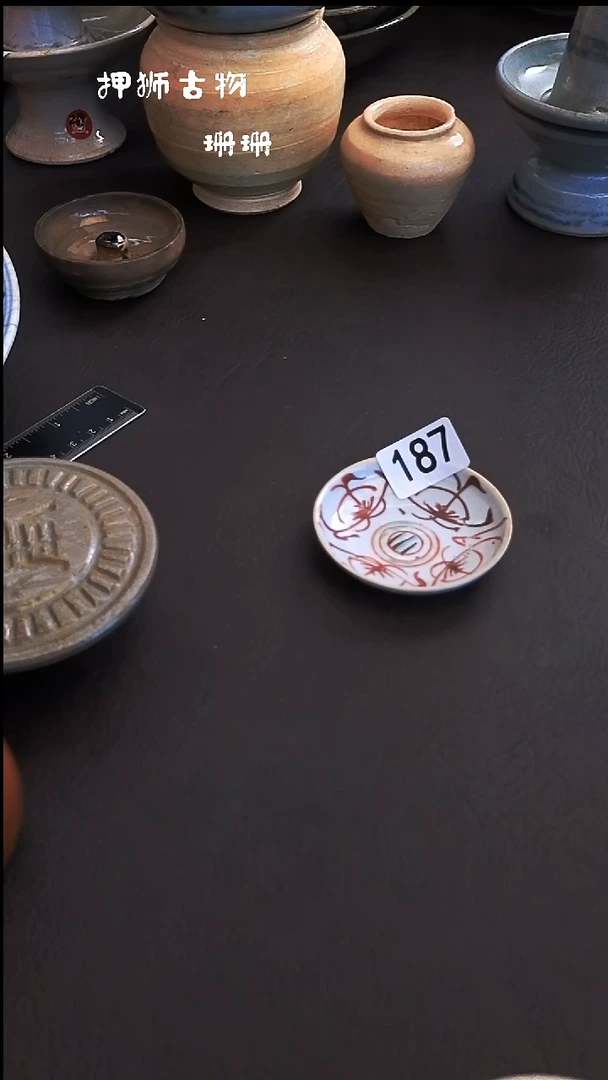 无天**莲珊珊家漂漂亮亮的瓷器编号187