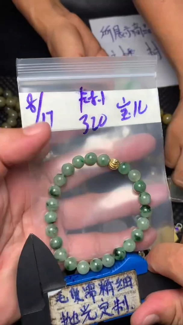 定制翡翠合金宝*～毛货需抛光多样性拍一发一