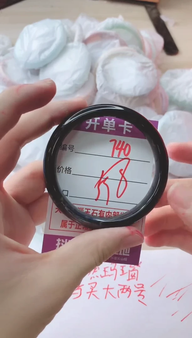 玛瑙/玉髓手镯未镶嵌740