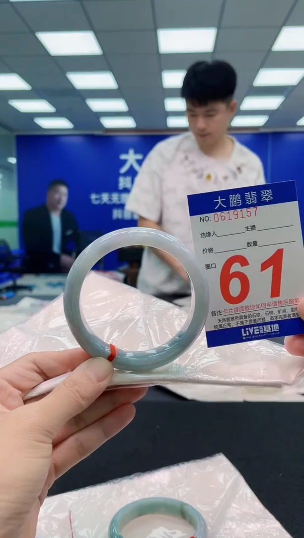 翡翠手镯未镶嵌AAAAAAAAA