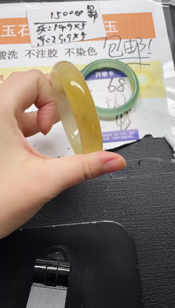 未镶嵌手镯石英质玉69-62