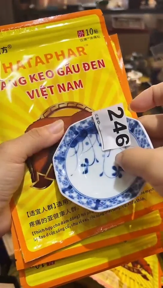 瓷片千**歌246-6