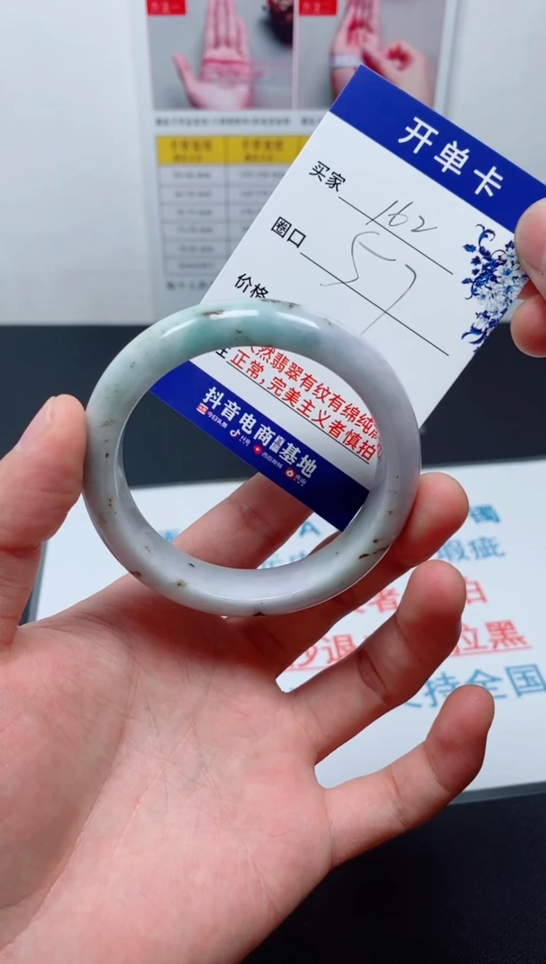 天然缅甸翡翠手镯162