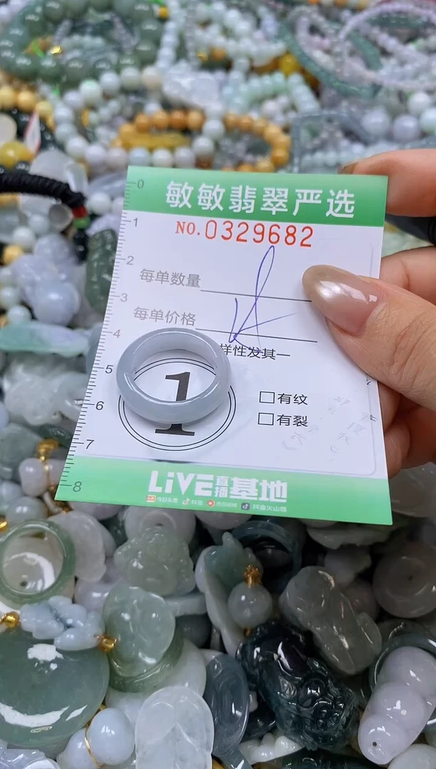 颈饰未镶嵌翡翠闪购0329682