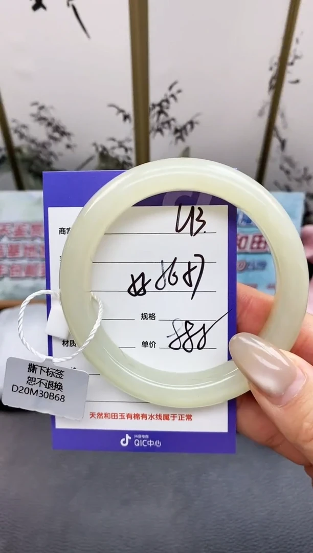 未镶嵌手镯和田玉L13微色差
