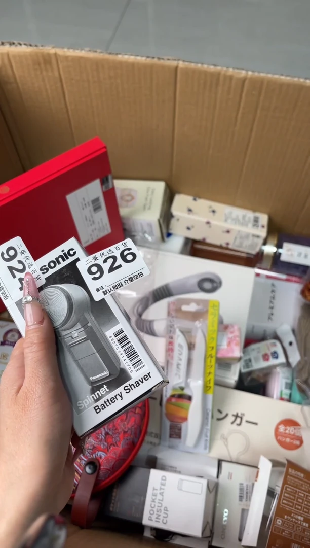碟哈****飞瓷器瓷器瓷器陶瓷杂货