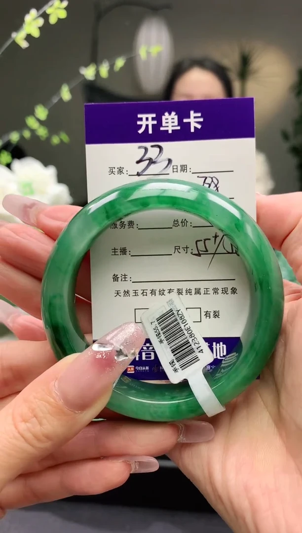 【闪购商品】石英质玉手镯未镶嵌序号33圈口55