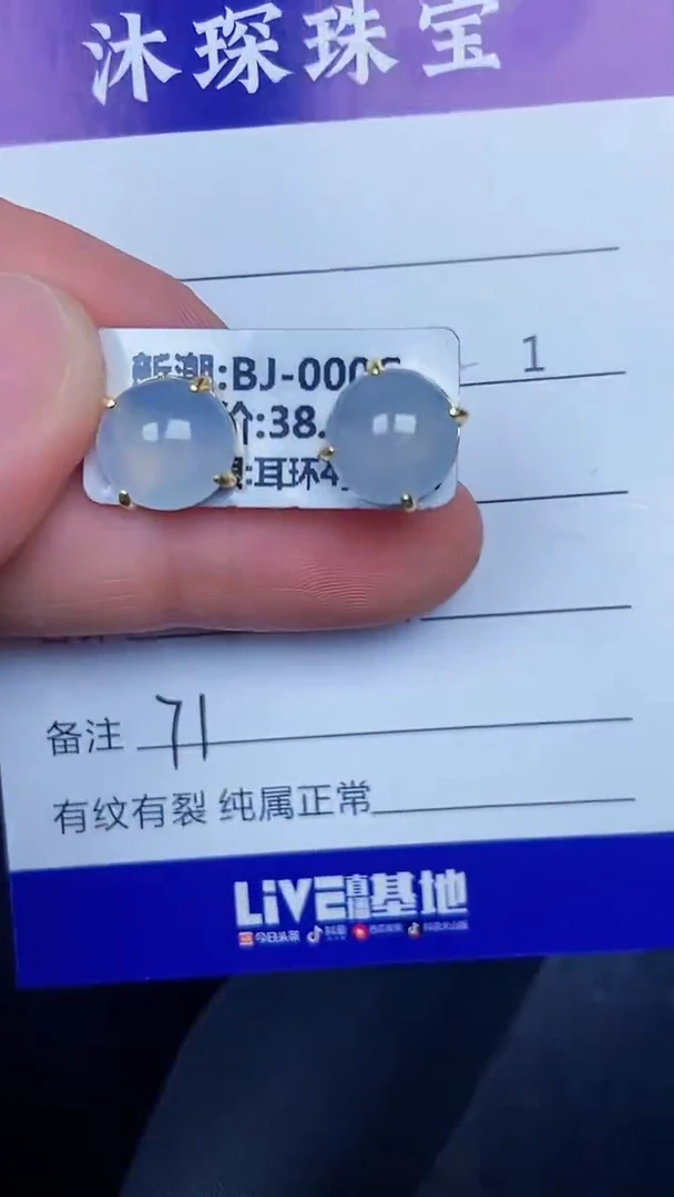 银S925镶嵌戒指翡翠7100