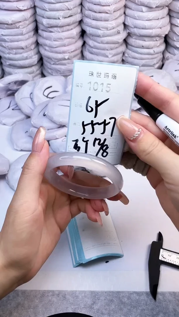手镯玛瑙/玉髓未镶嵌1015