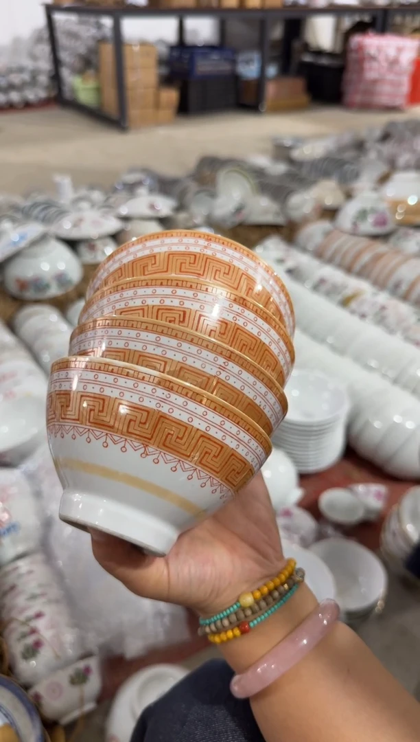 摆件碗11.5厘米四个一组有瑕请慎拍