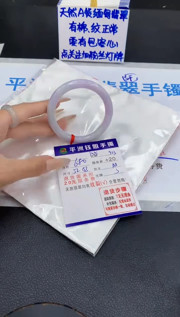 未镶嵌手镯翡翠1111111111