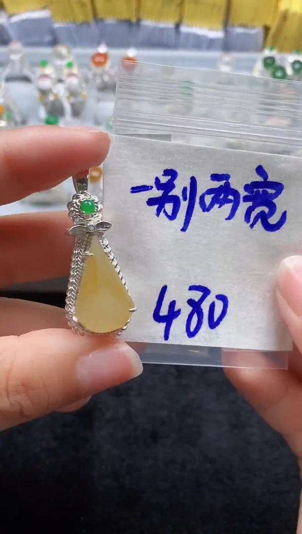 未镶嵌定制翡翠一**宽1