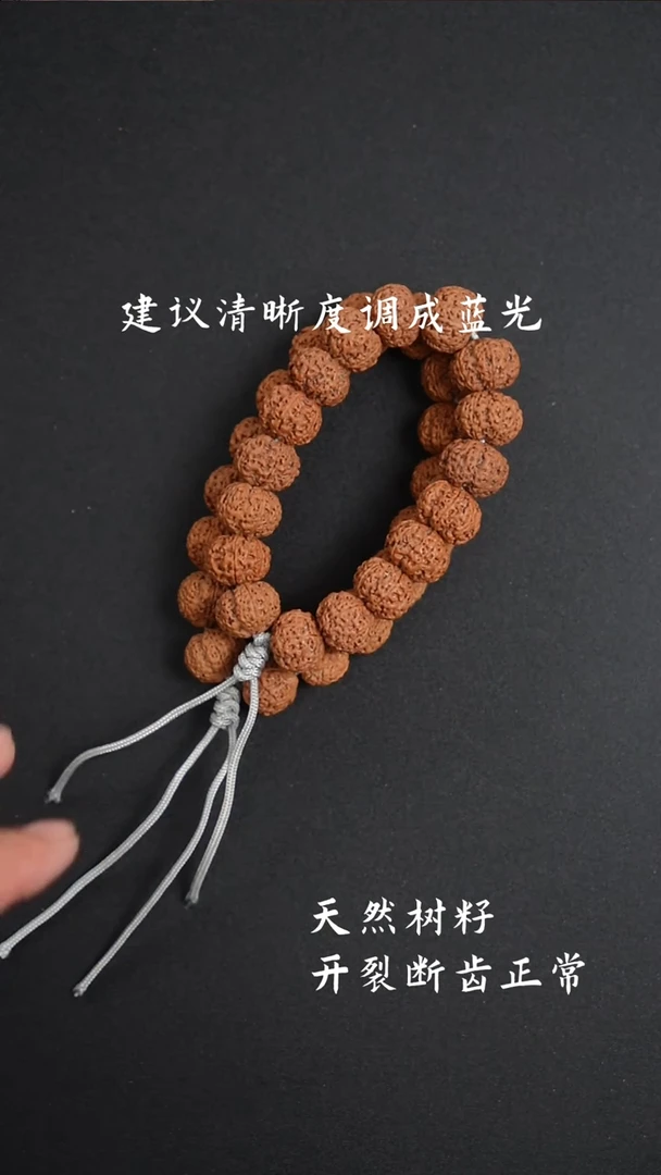 金刚菩提手串蜂窝六瓣超头18.39.9