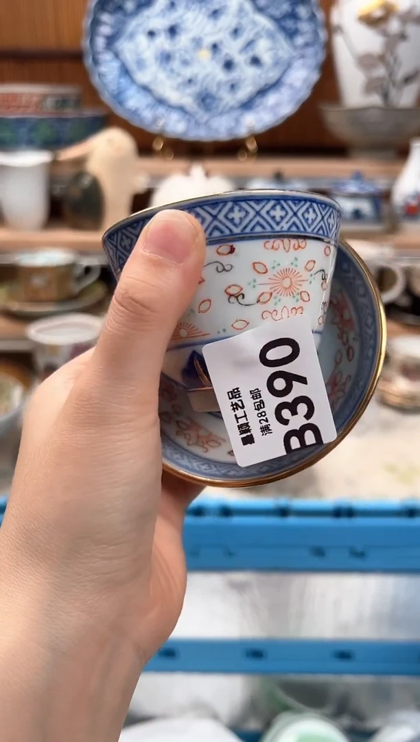 瓷片这**这390B 杯子盘子 碗