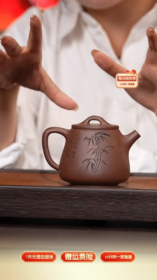 茶壶紫砂高石瓢(知足)250cc