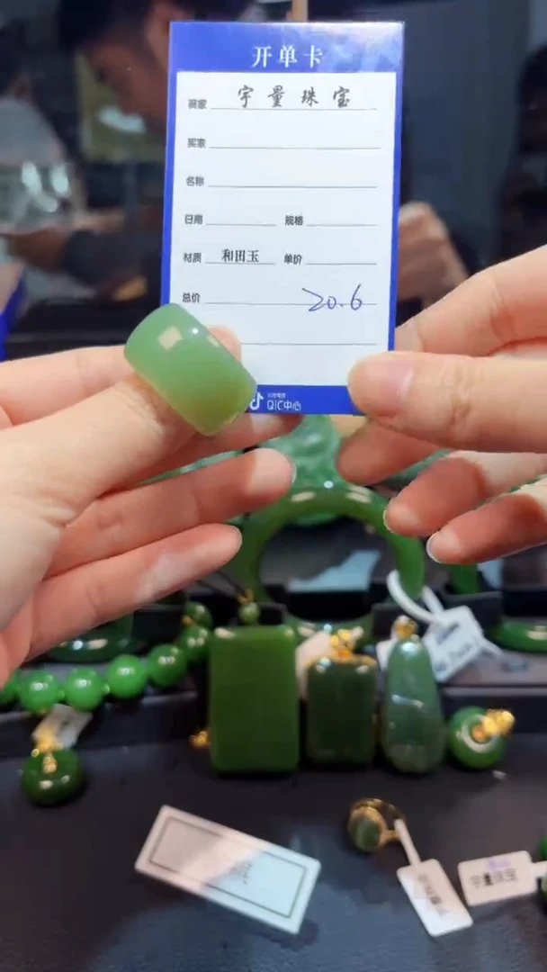 【闪购商品】和田玉（碧玉）戒圈未镶嵌1