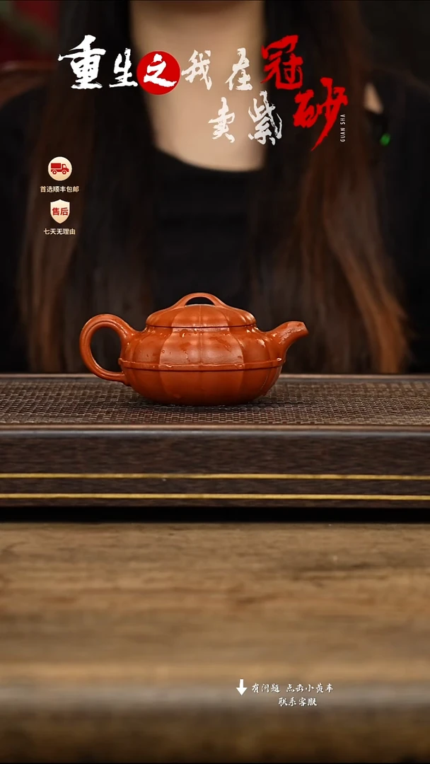 茶壶紫砂冠砂茶器32
