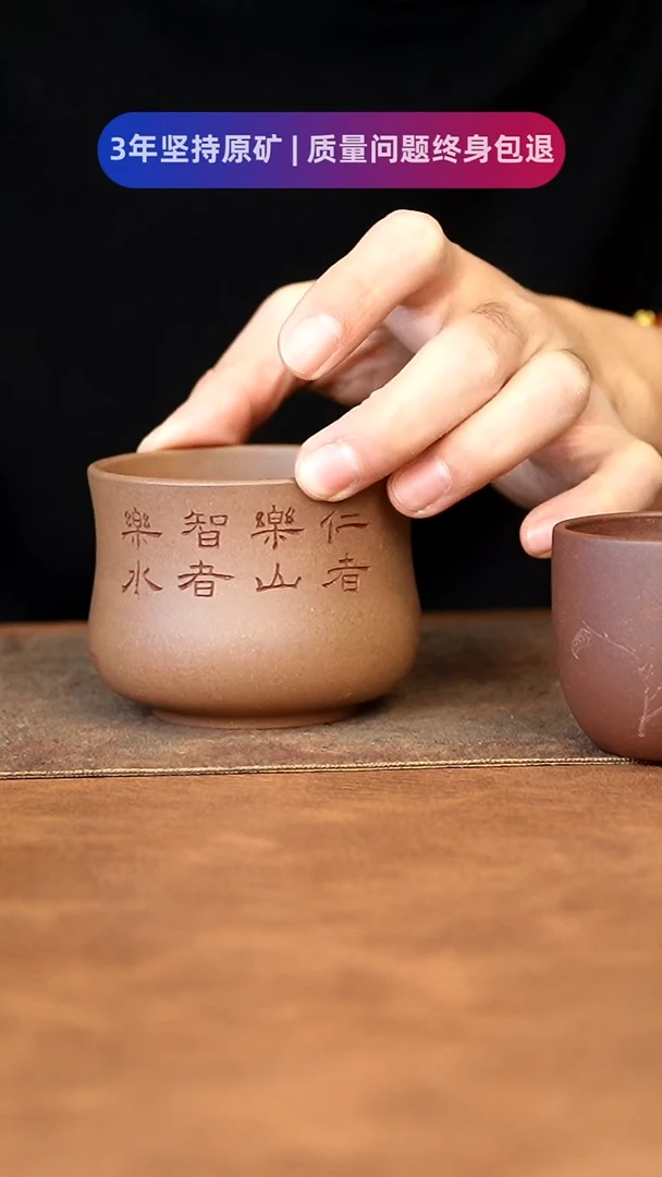 【闪购商品】紫砂茶杯1111111111111111