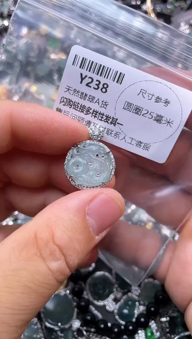 【闪购商品】翡翠颈饰未镶嵌Y238吊坠
