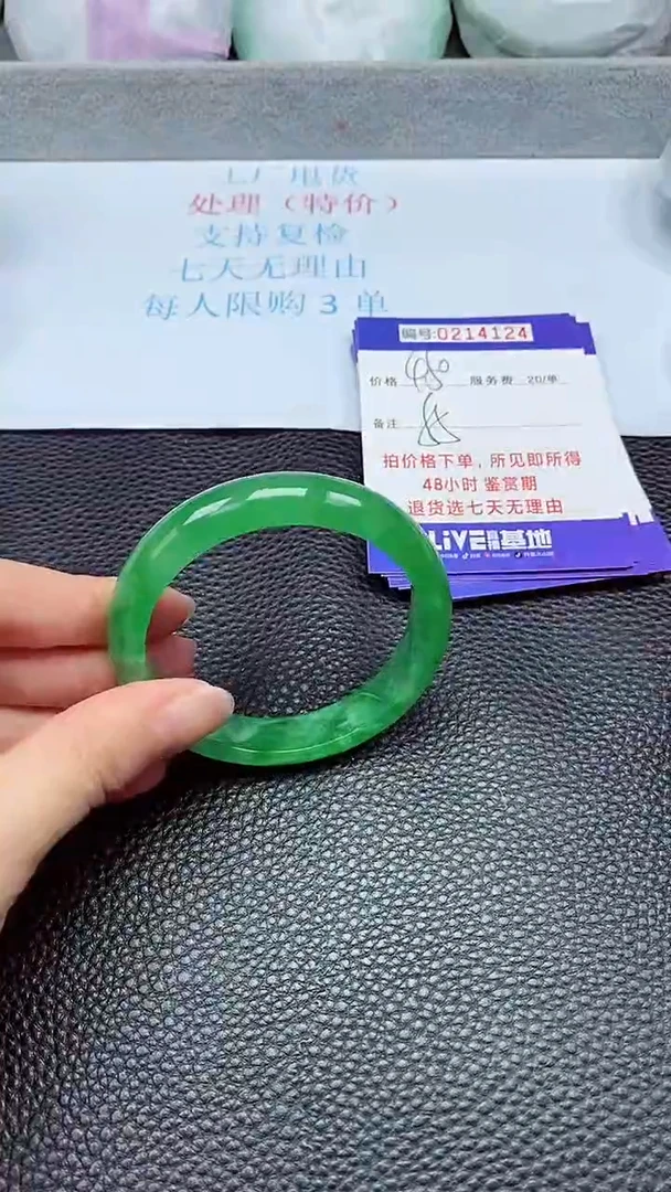 拍下以实物为准214124