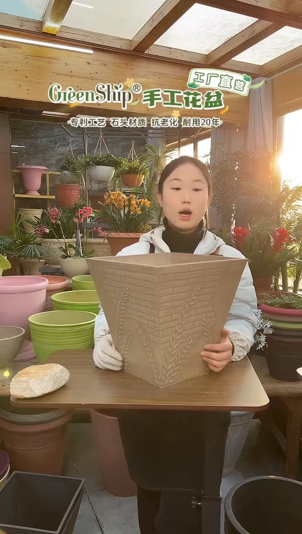 30.5*30.5/10FC30/棕色浮雕墙壁纹理方花盆