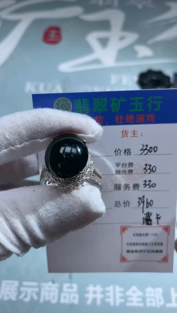 合金戒指翡翠狗*-净货