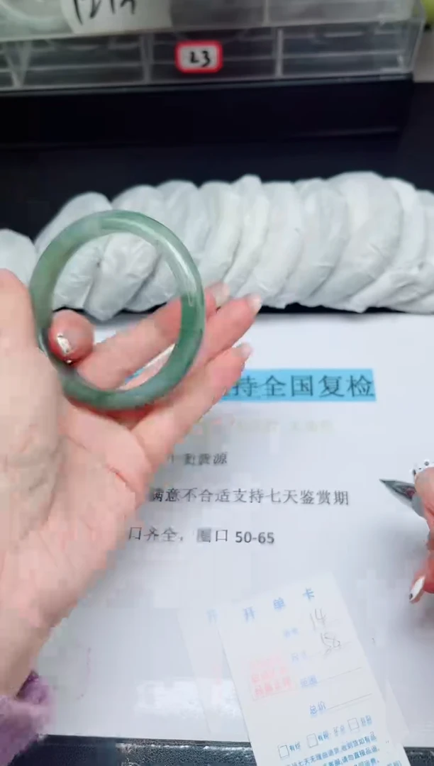 未镶嵌手镯石英质玉14圈口58