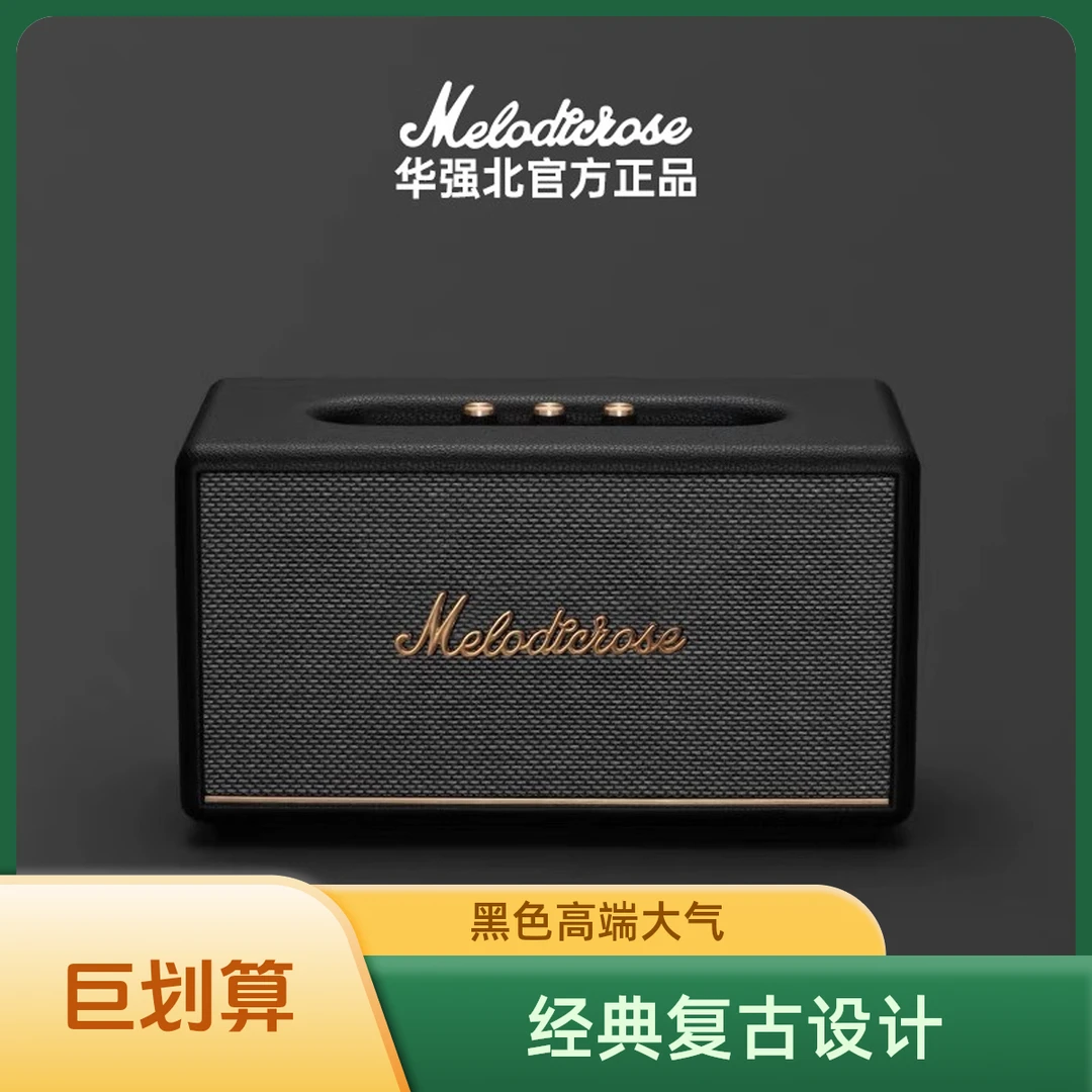 2025款华强北顶配版音箱蓝牙家用客厅环绕大音量无线低音炮