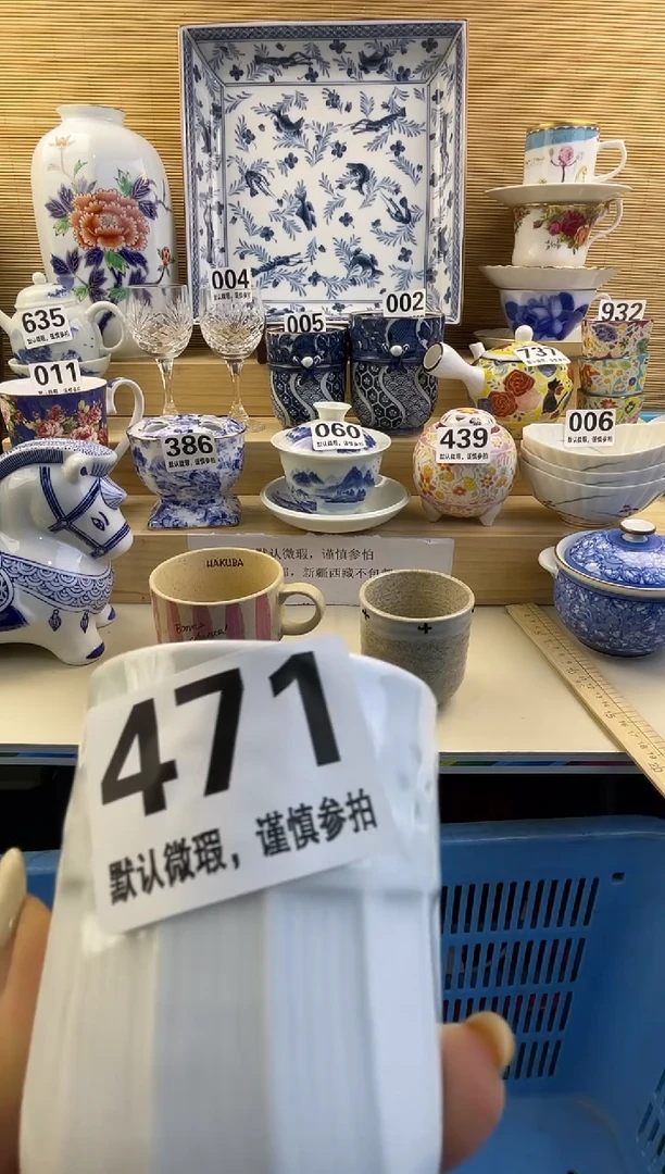 摆件琛*了摆件瓷器瓷器瓷器