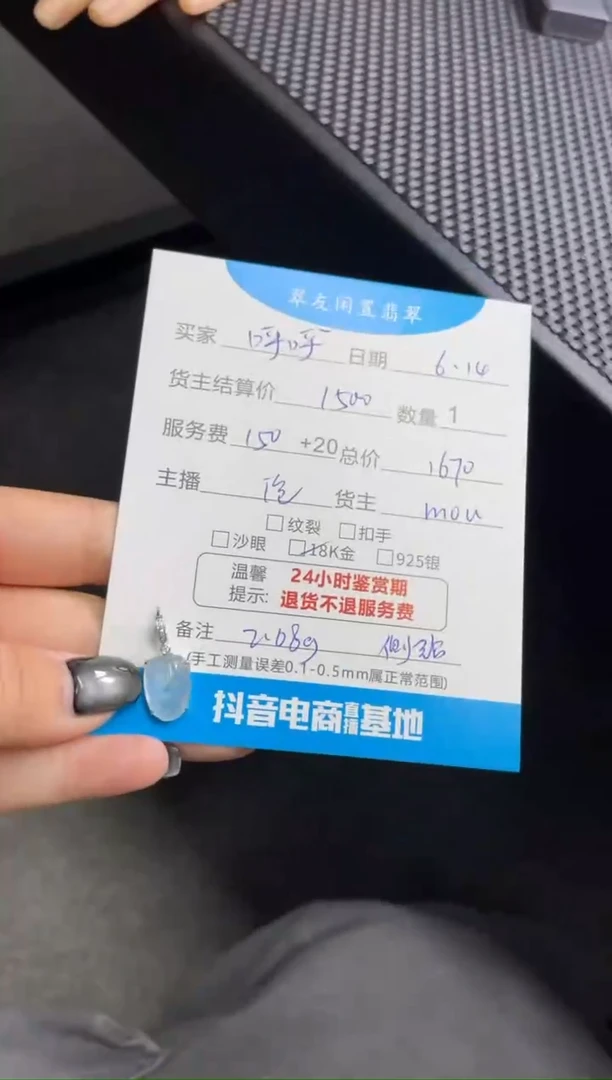 翡翠18K金镶嵌颈饰呼****u颈饰