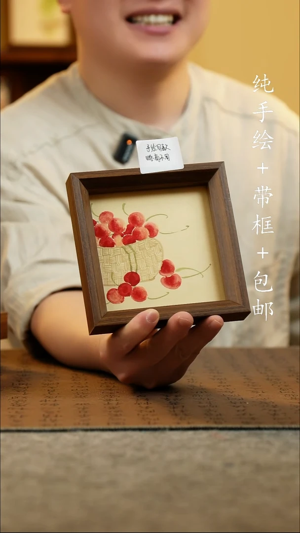 国画14*14原创国风国画