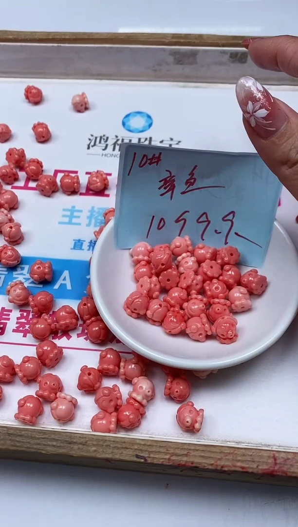 未镶嵌拼合珍珠（马贝珠）散珠C803女皇贝 章鱼10个9.9元
