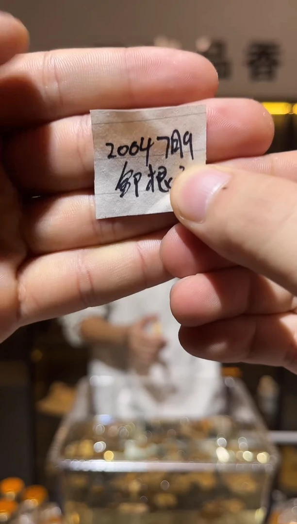 沉香沉香碎屑cccc车珠料