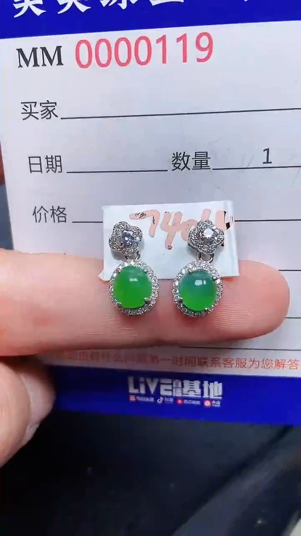 颈饰银S925镶嵌翡翠0119