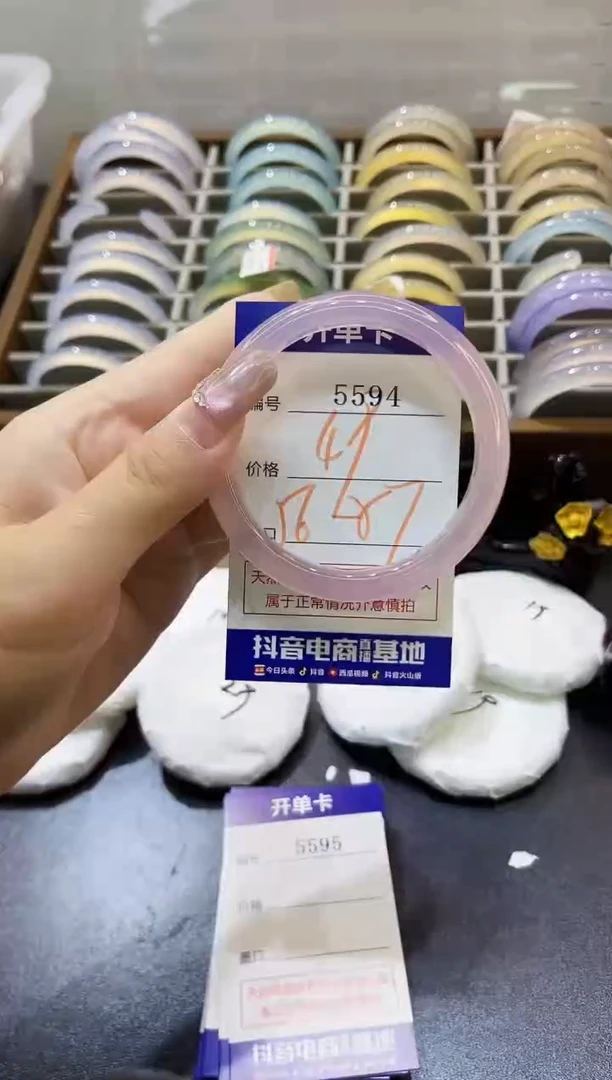 手镯玛瑙/玉髓未镶嵌5594