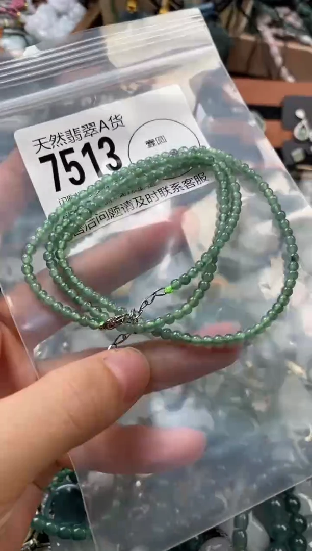 颈饰未镶嵌翡翠翡翠7513