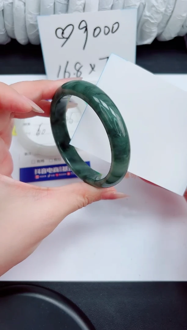 石英质玉手镯未镶嵌35-59.7