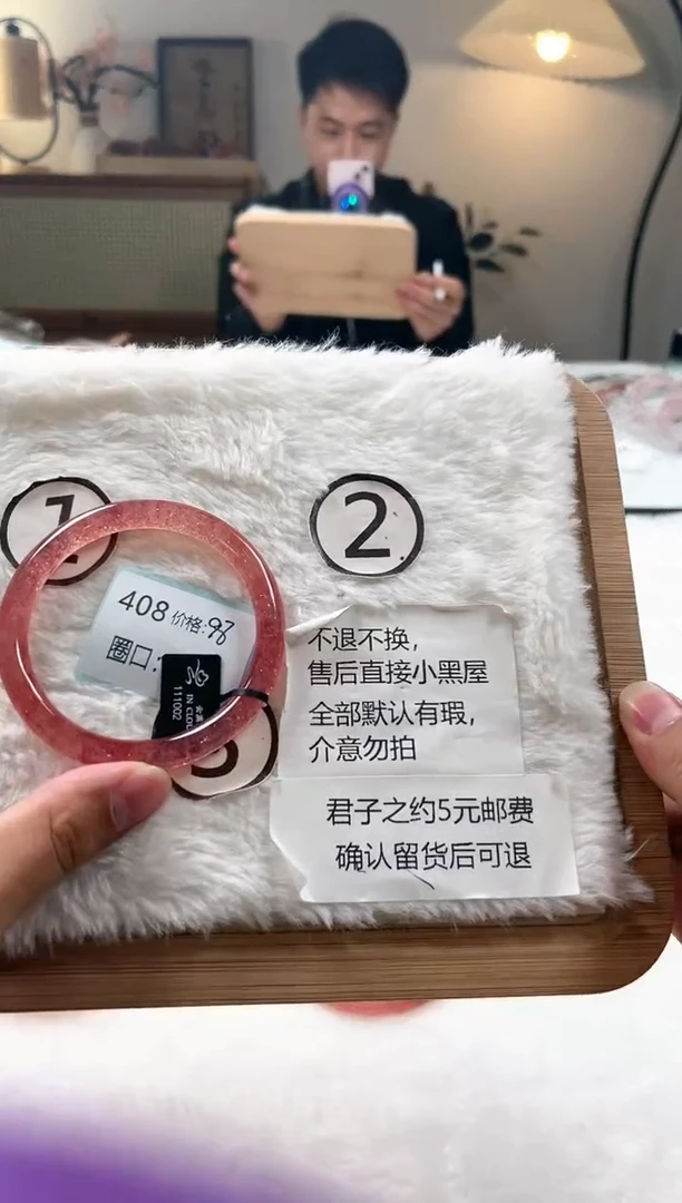水晶手镯未镶嵌408号水晶手镯默认微瑕不退不换发一
